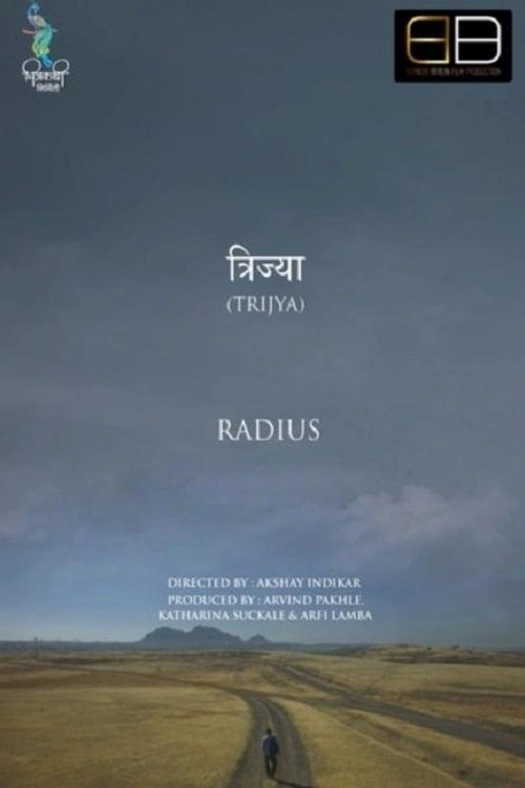 Trijya - Radius poster