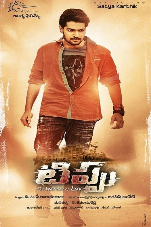 Tippu poster