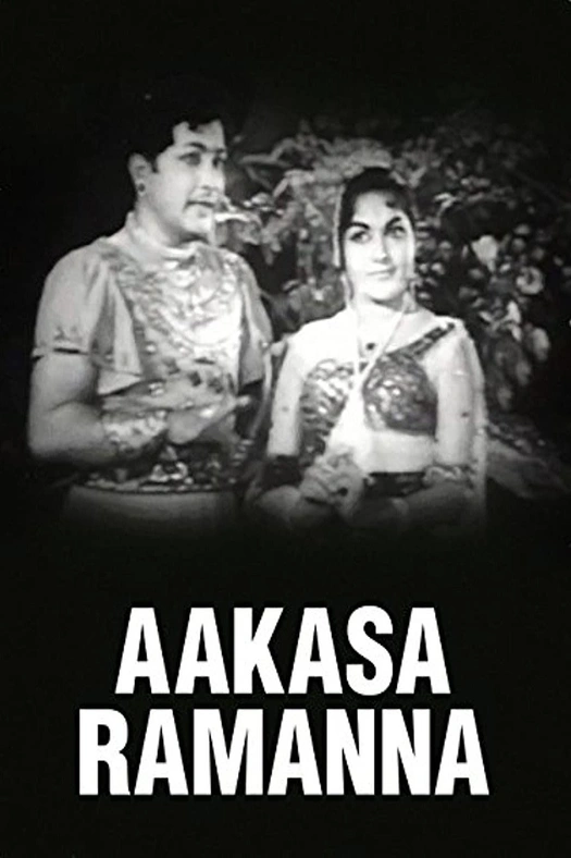 Aakasa Ramanna poster