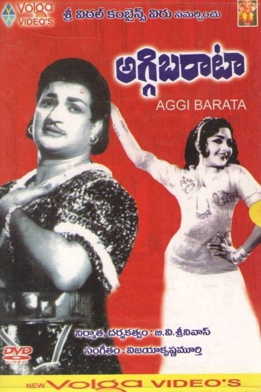 Aggi Barata poster