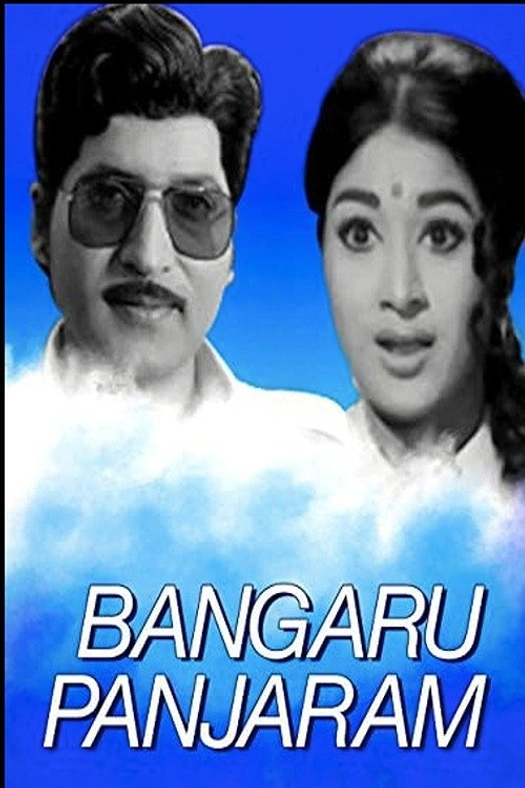 Bangaru Panjaram poster