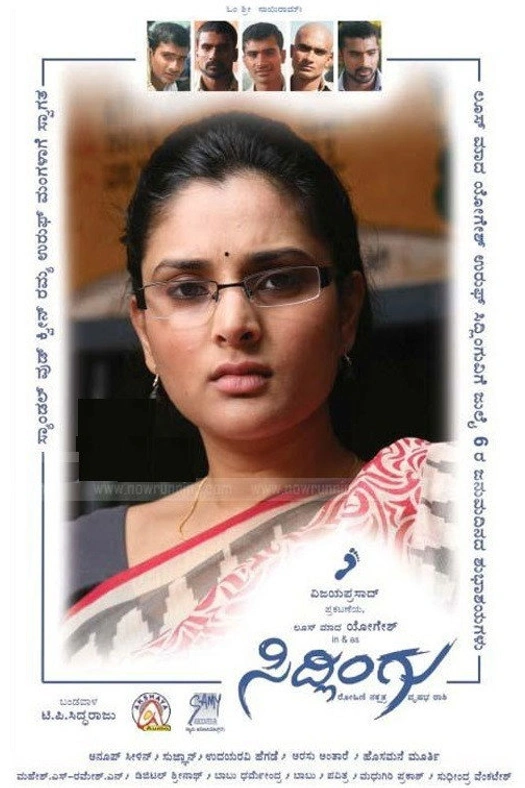 Sidlingu poster