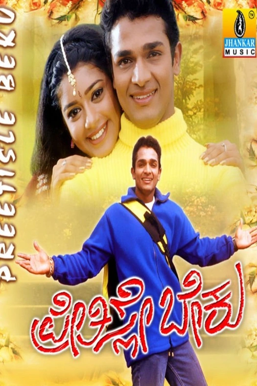 Preethisle Beku poster