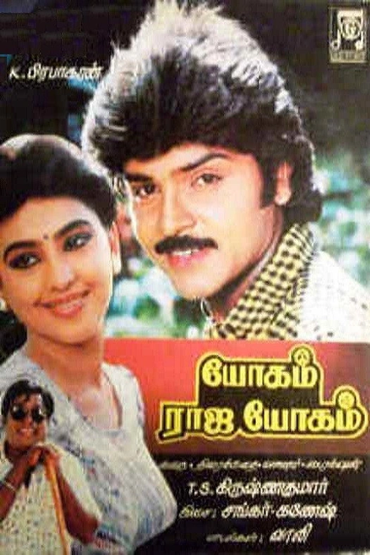 Yogam Rajayogam poster