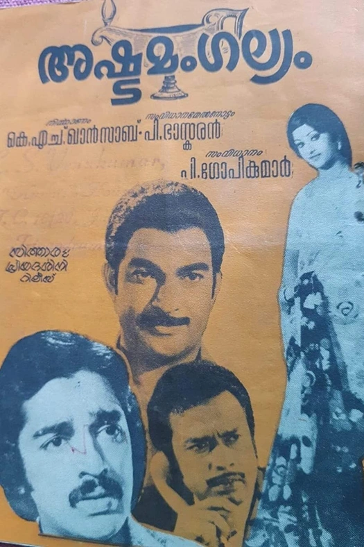 Ashtamangalyam poster