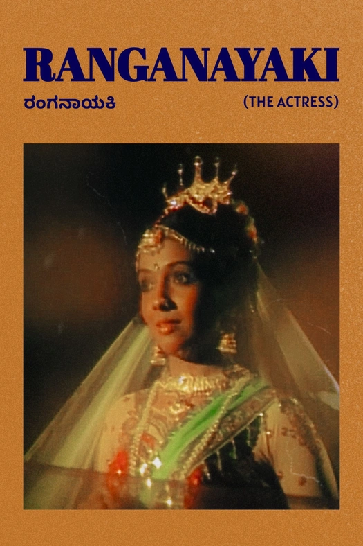 Ranganayaki poster