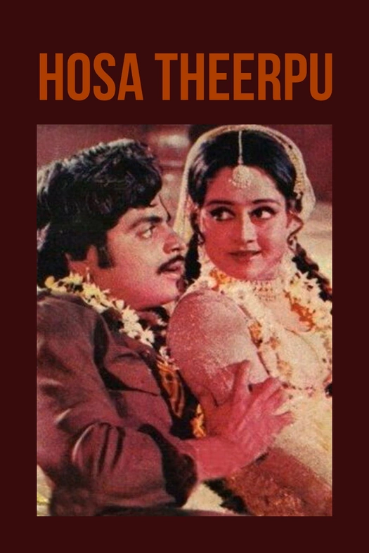 Hosa Theerpu poster