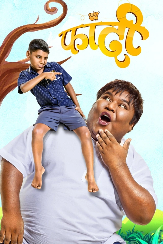 The Branch poster