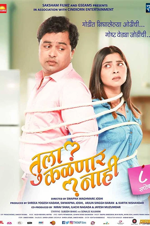 Tula Kalnnaar Nahi poster