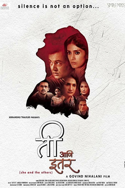 She and Others poster