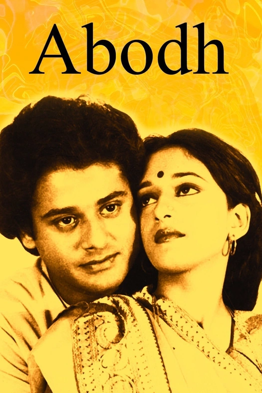 Abodh poster
