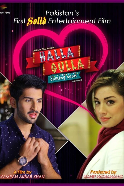 Halla Gulla poster