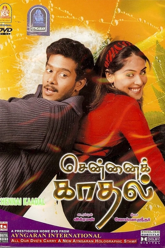 Chennai Kadhal poster
