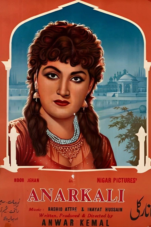 Anarkali poster