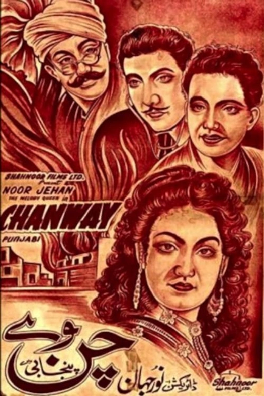 Chann Wey poster