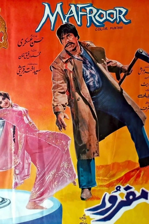 Mafroor poster