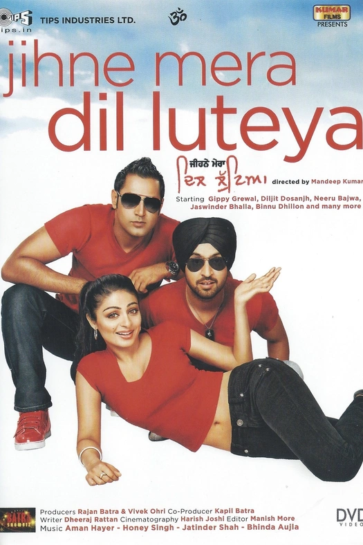 Jihne Mera Dil Luteya poster