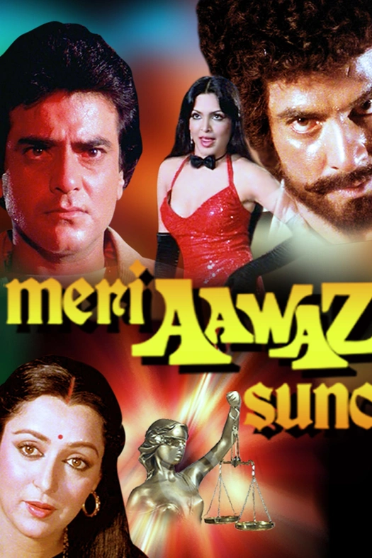 Meri Aawaz Suno poster