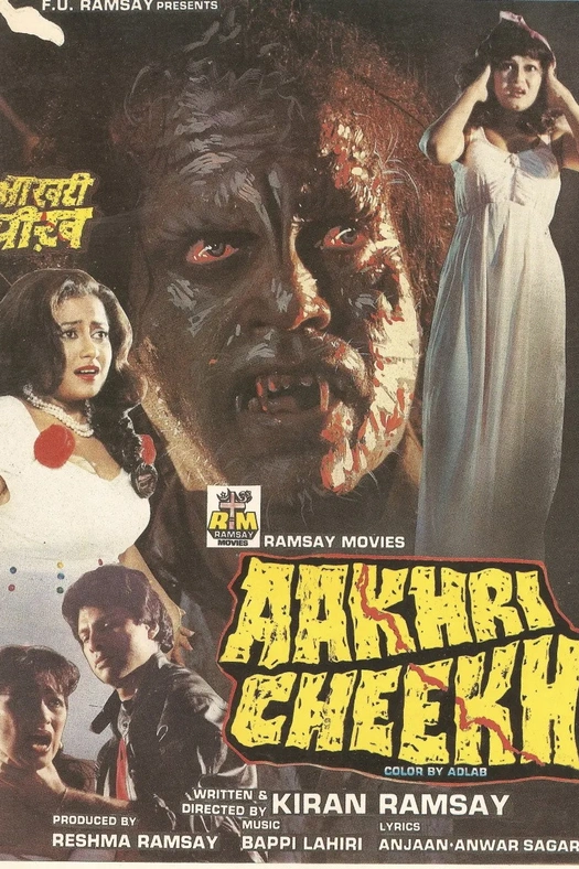Aakhri Cheekh poster