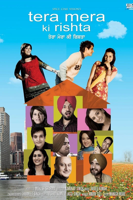 Tera Mera Ki Rishta poster