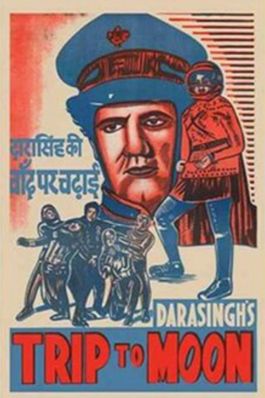 Chand Par Chadayee poster