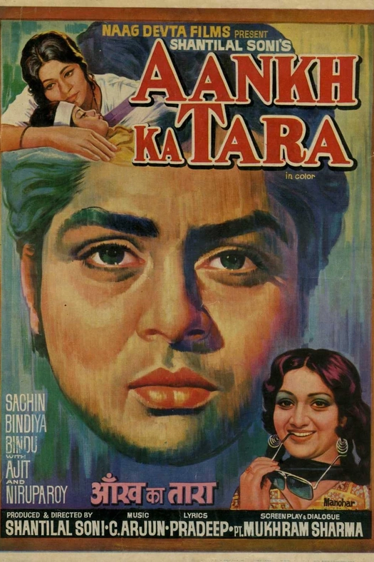 Aankh Ka Tara poster