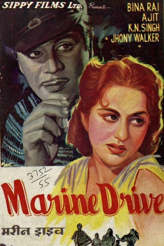 Marine Drive poster