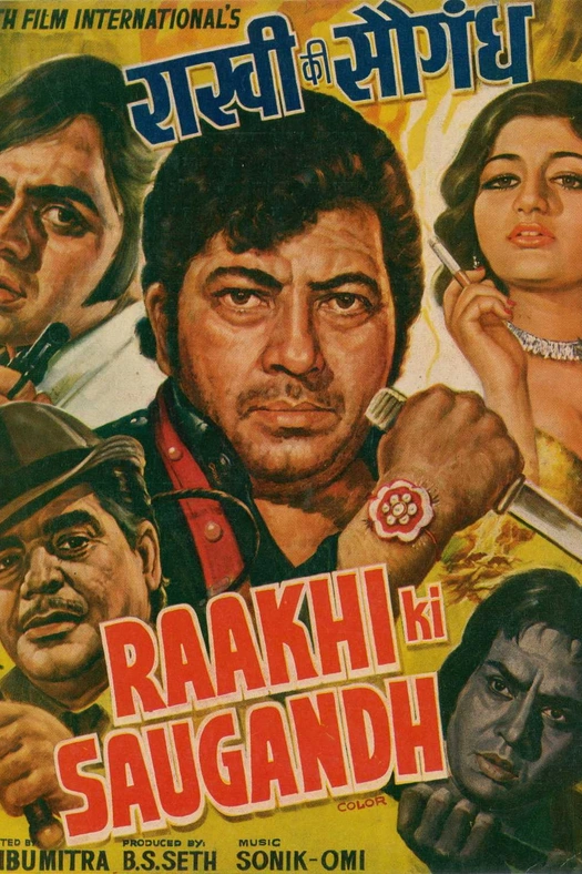 Raakhi Ki Saugandh poster
