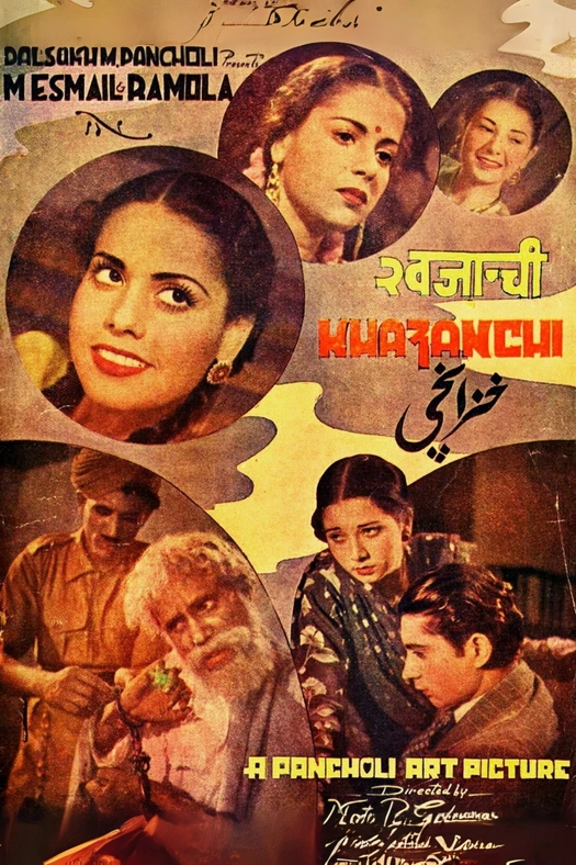 Khazanchi poster