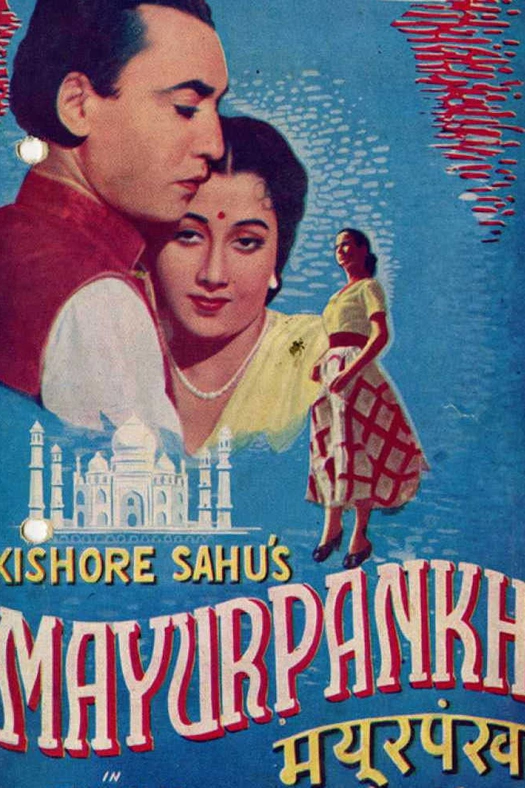 Mayurpankh poster