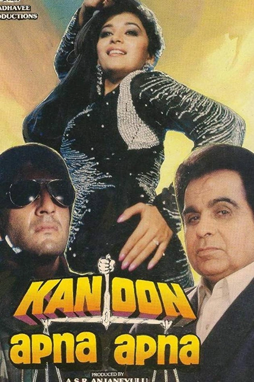 Kanoon Apna Apna poster