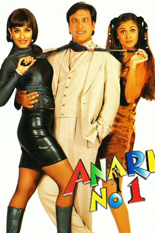 Anari No. 1 poster