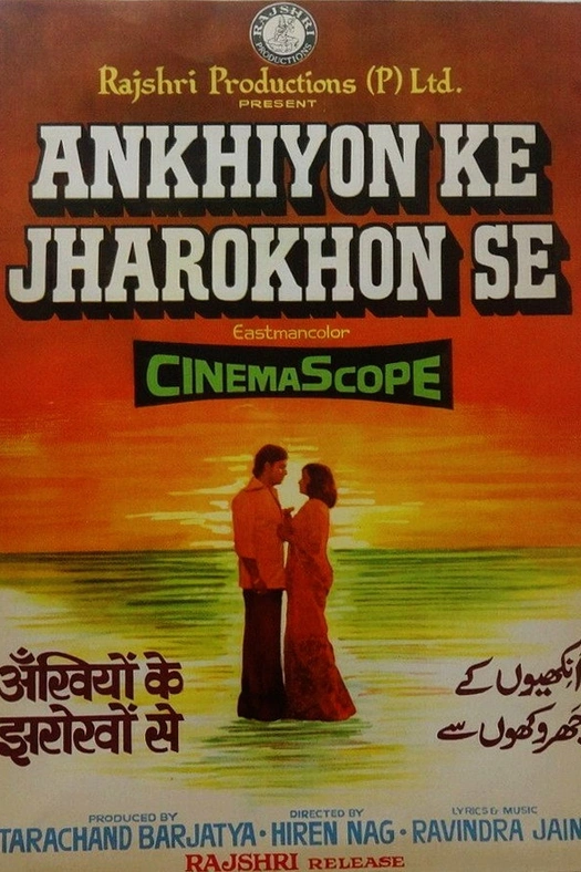 Ankhiyon Ke Jharokhon Se poster