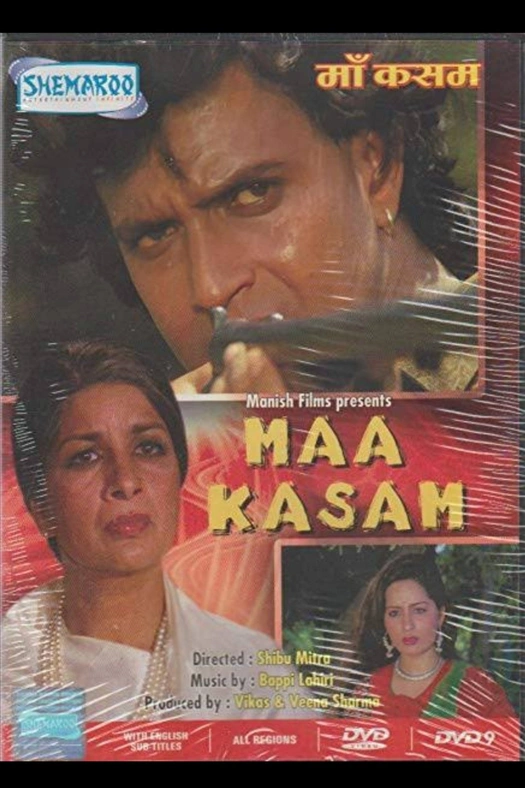 Maa Kasam poster