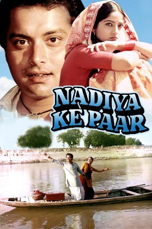 Nadiya Ke Paar poster