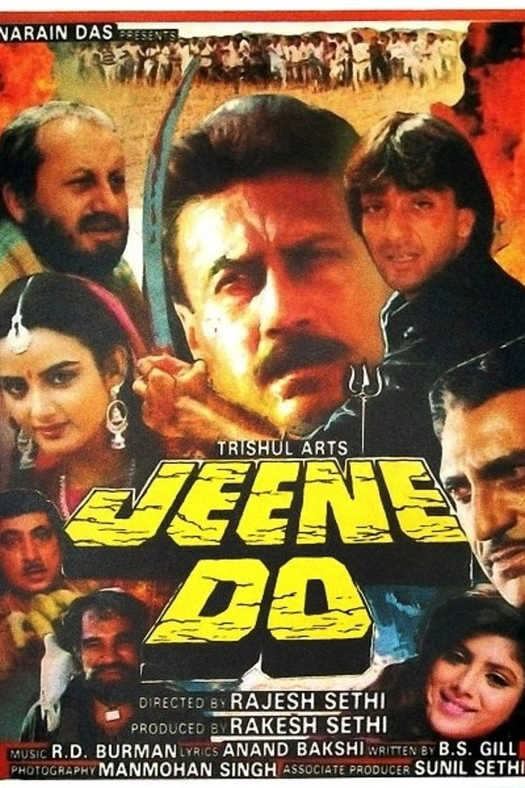 Jeene Do poster
