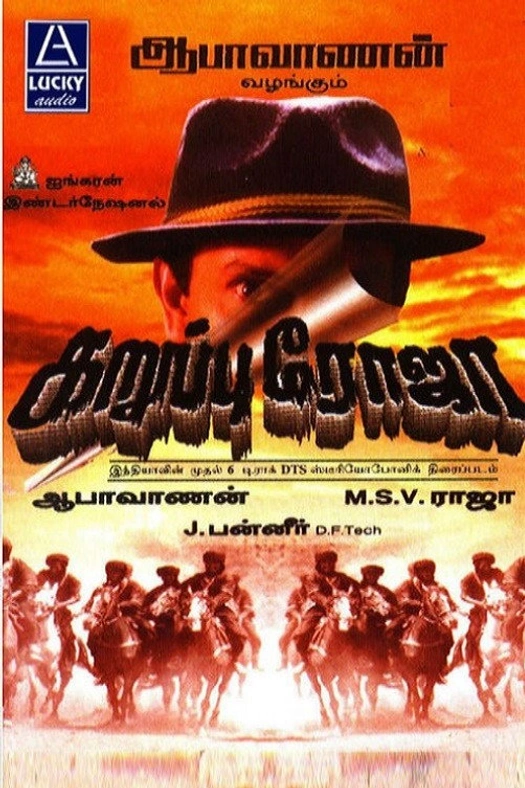 Karuppu Roja poster