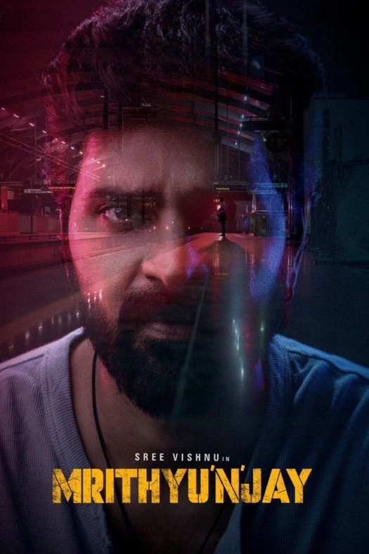 Mrithyunjay poster