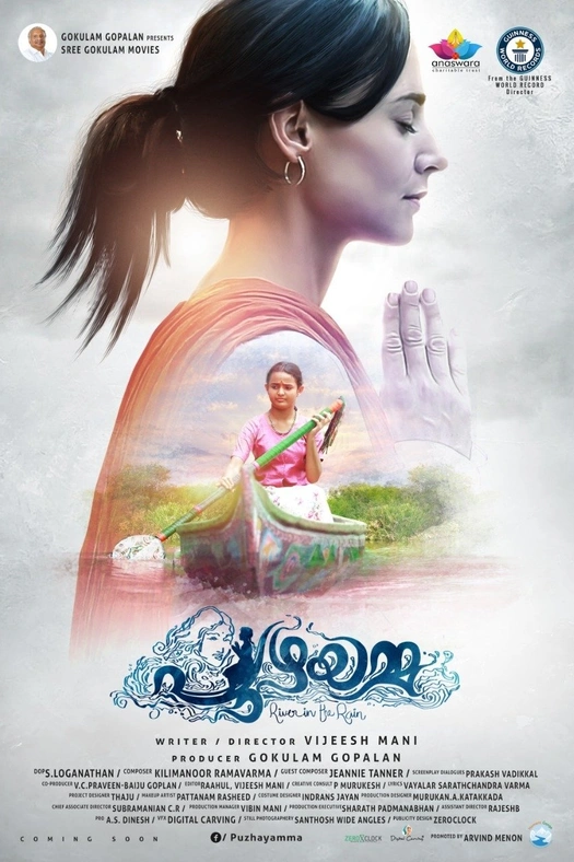 Puzhayamma poster