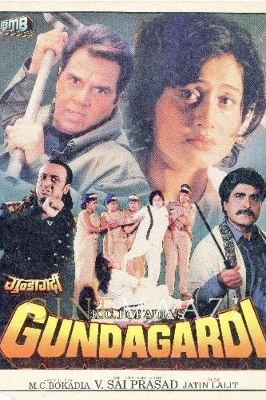 Gundagardi poster