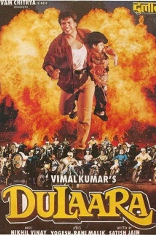 Dulaara poster