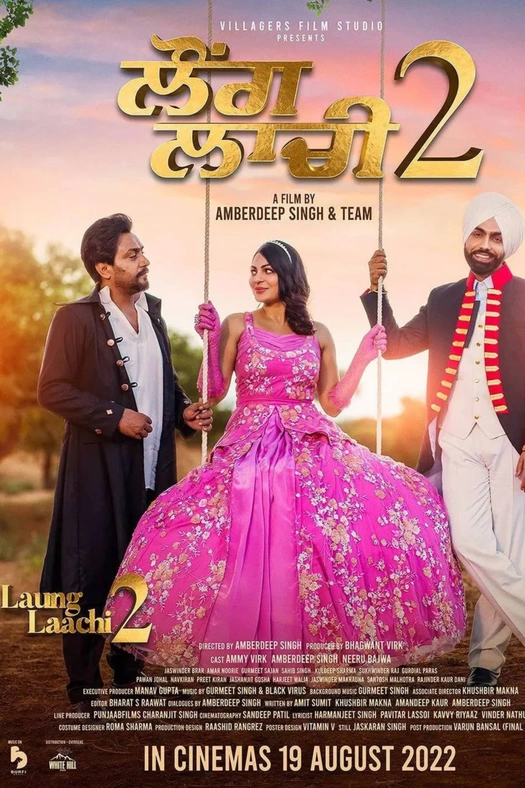 Laung Laachi 2 poster