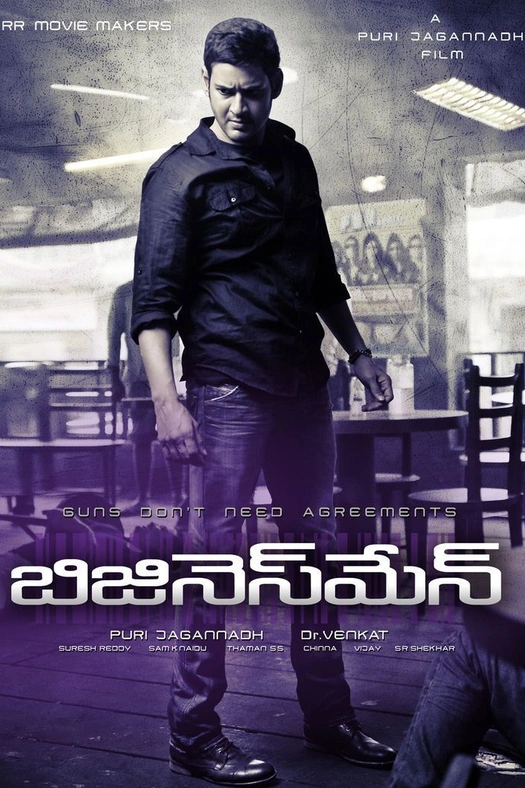 Businessman poster