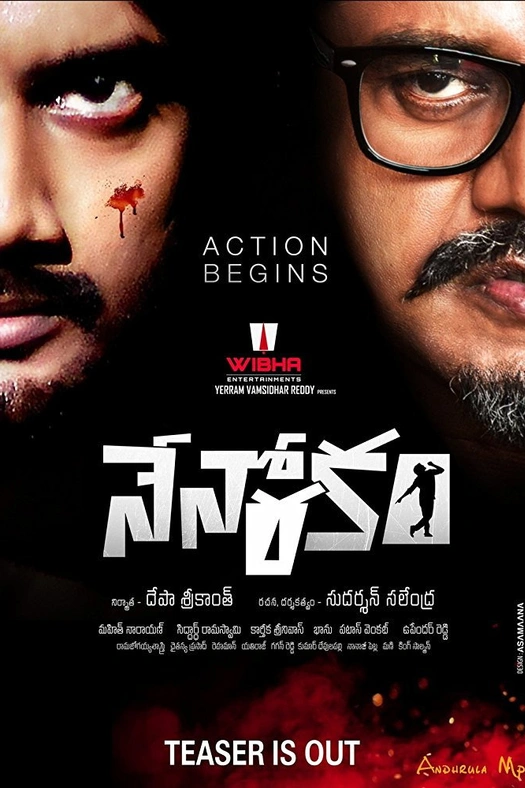 Nenorakam poster