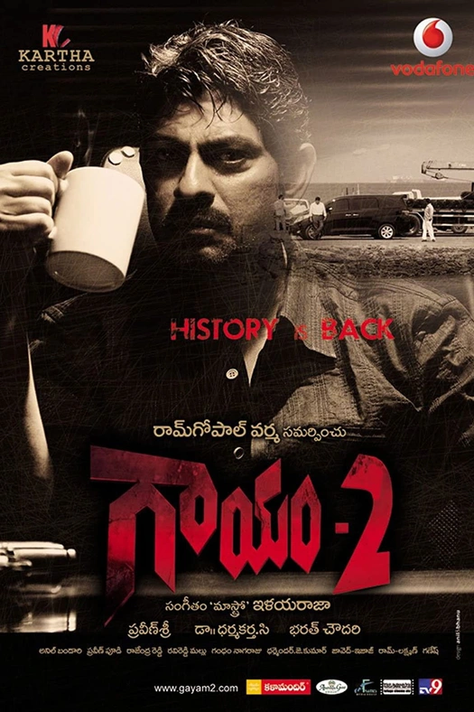 Gaayam 2 poster
