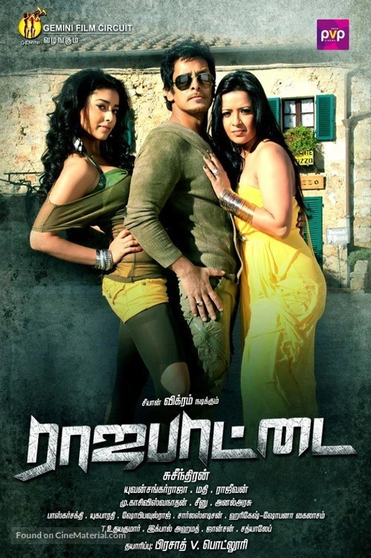 Rajapattai poster