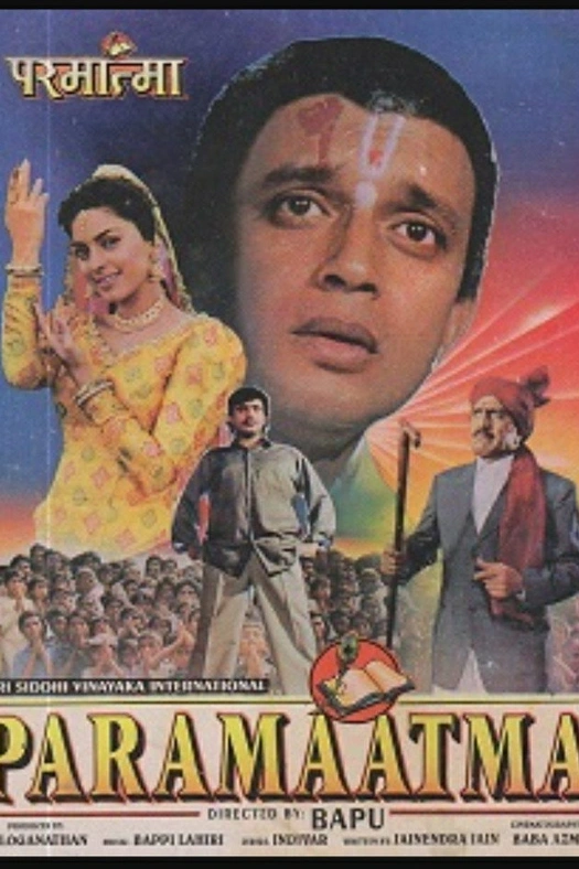 Paramaatma poster