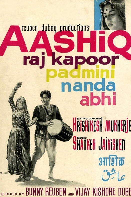 Aashiq poster