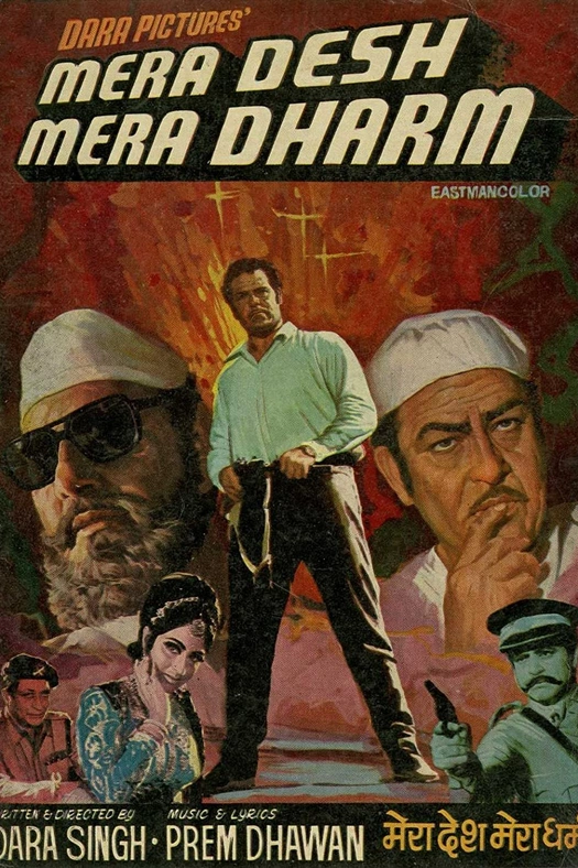 Mera Desh Mera Dharam poster