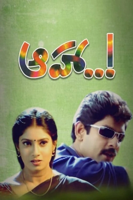 Aahaa..! poster
